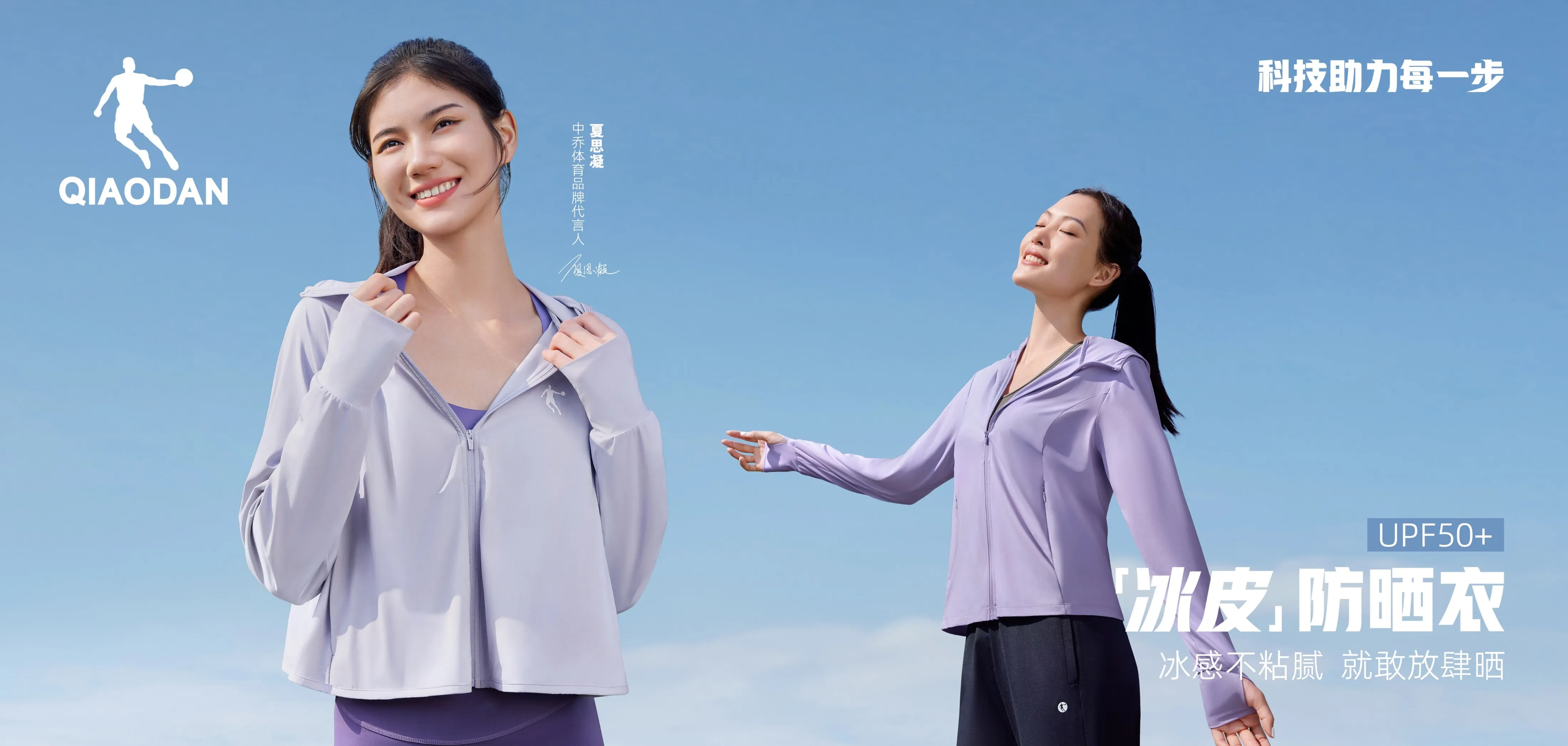 k1十年体育品牌综训系列图 - PC版主视觉图